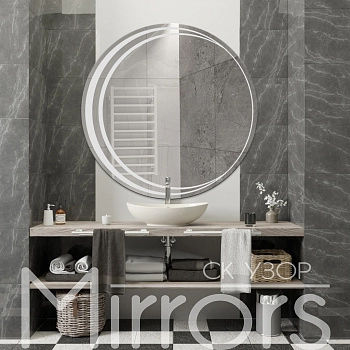 Зеркало с подсветкой Moon