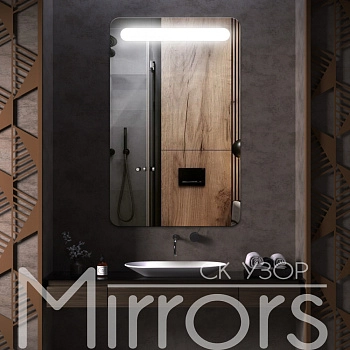 Зеркало с подсветкой Coast