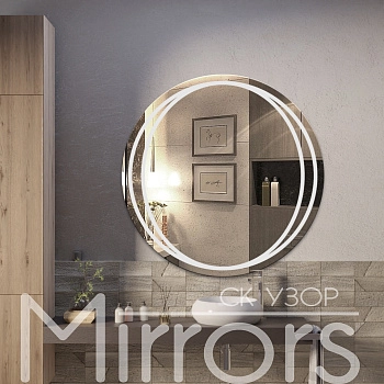 Зеркало с подсветкой Dandelion