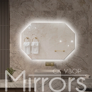 Зеркало с подсветкой Obsession