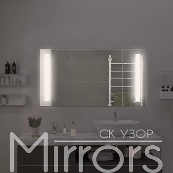 Зеркало с подсветкой Bliss