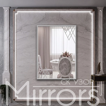 Зеркало в раме металлической с подсветкой Aurora art grey