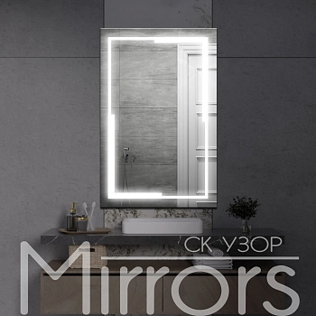 Зеркало с подсветкой Bright