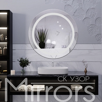 Зеркало с подсветкой Shine