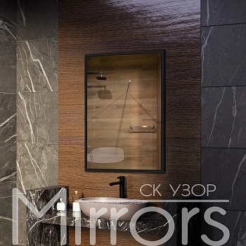 Зеркало в раме металлической с подсветкой Light frame twenty black