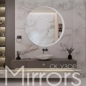 Зеркало с подсветкой Crescent