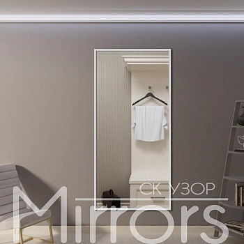 Light frame twenty grey h off