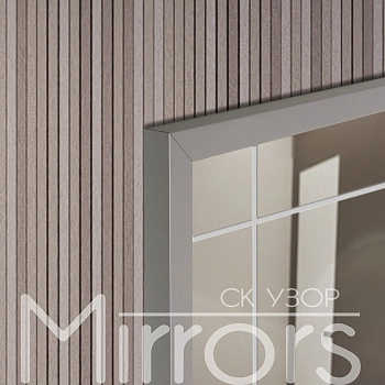 Зеркало в раме металлической с подсветкой Clear art grey