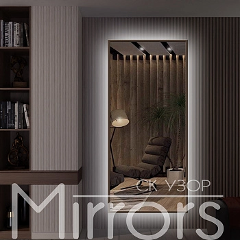 Зеркало в раме металлической с подсветкой Light frame twenty sepia brown