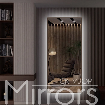 Зеркало в раме металлической с подсветкой Light frame twenty sepia brown